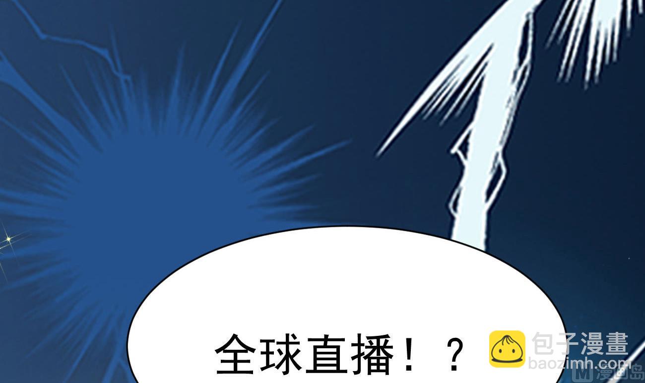 第25话 高端凡尔赛(1/3)-第26话