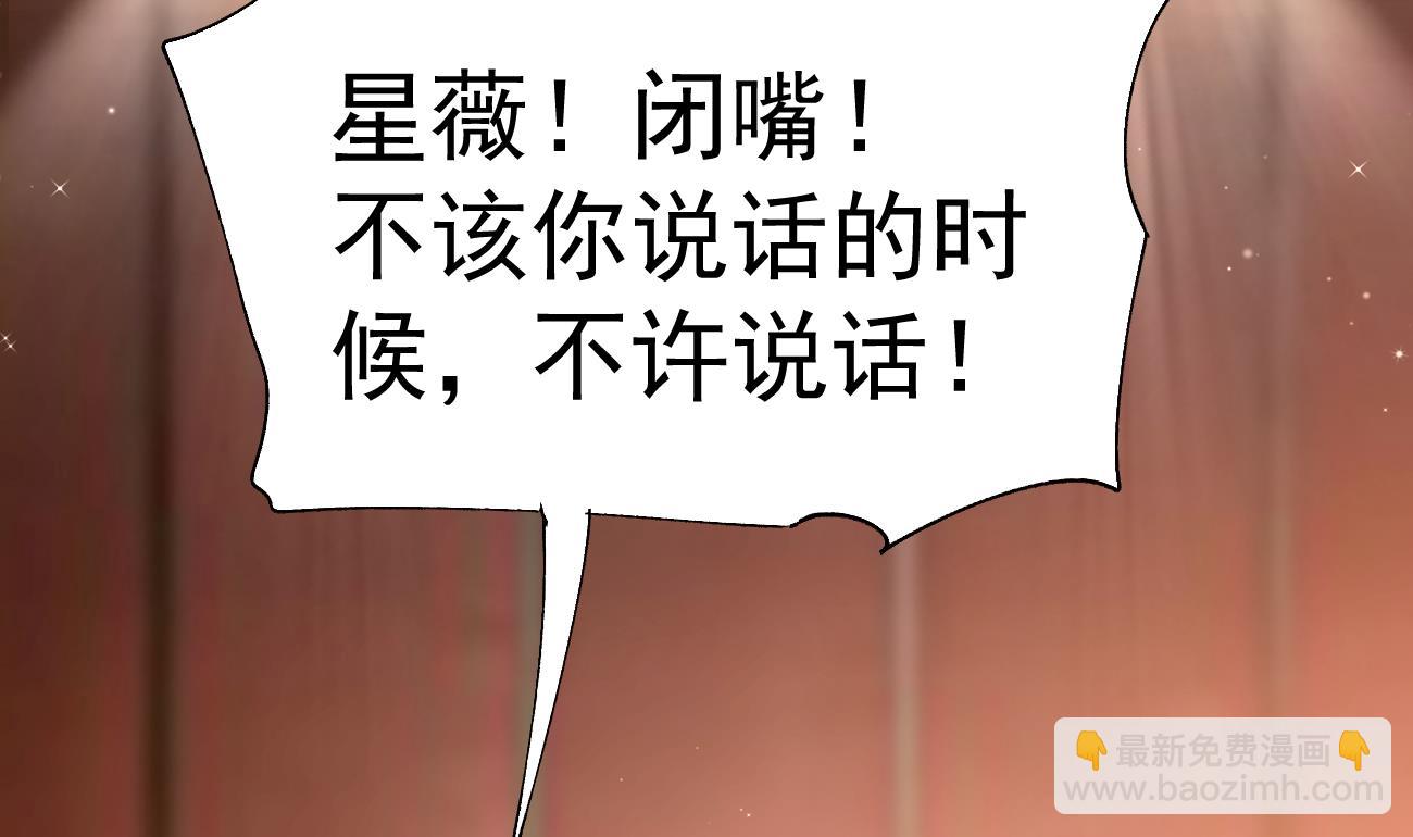 第25话 高端凡尔赛(1/3)-第26话