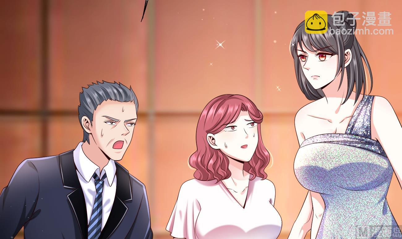 第25话 高端凡尔赛(1/3)-第26话