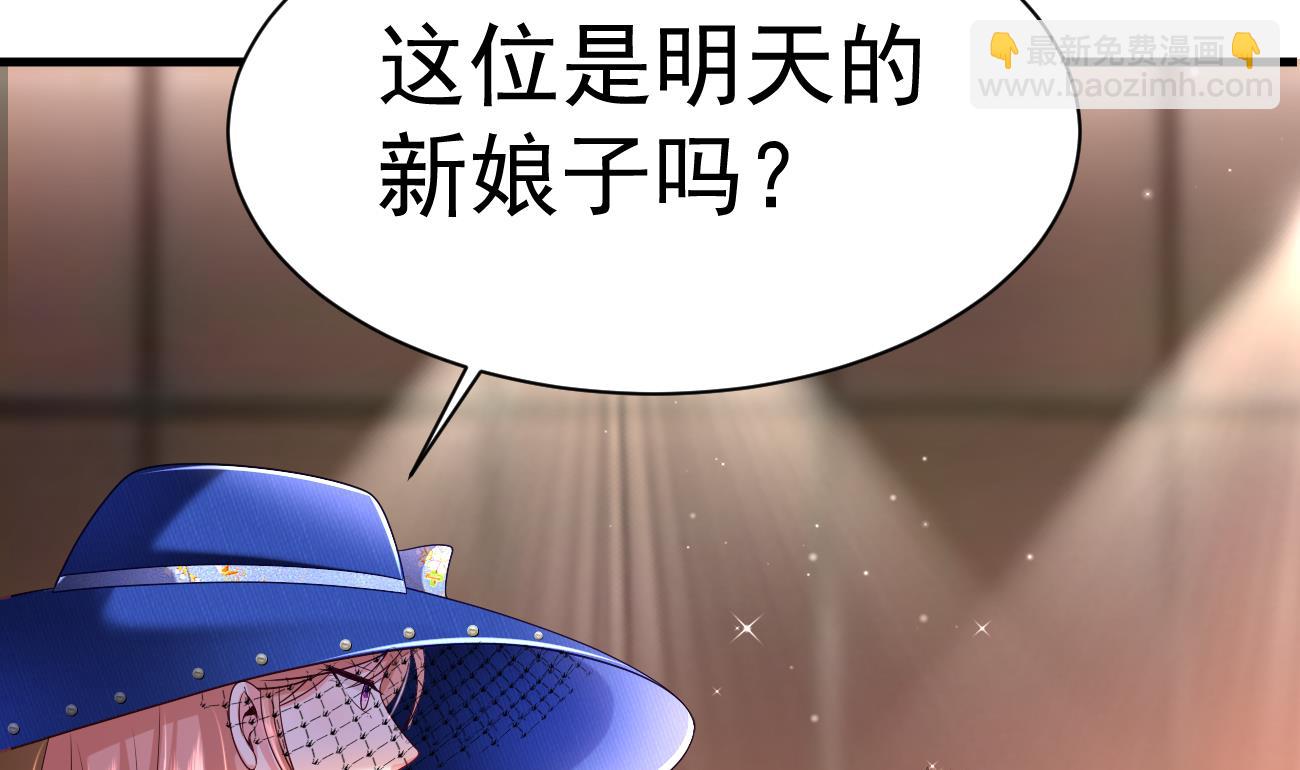 第25话 高端凡尔赛(1/3)-第26话