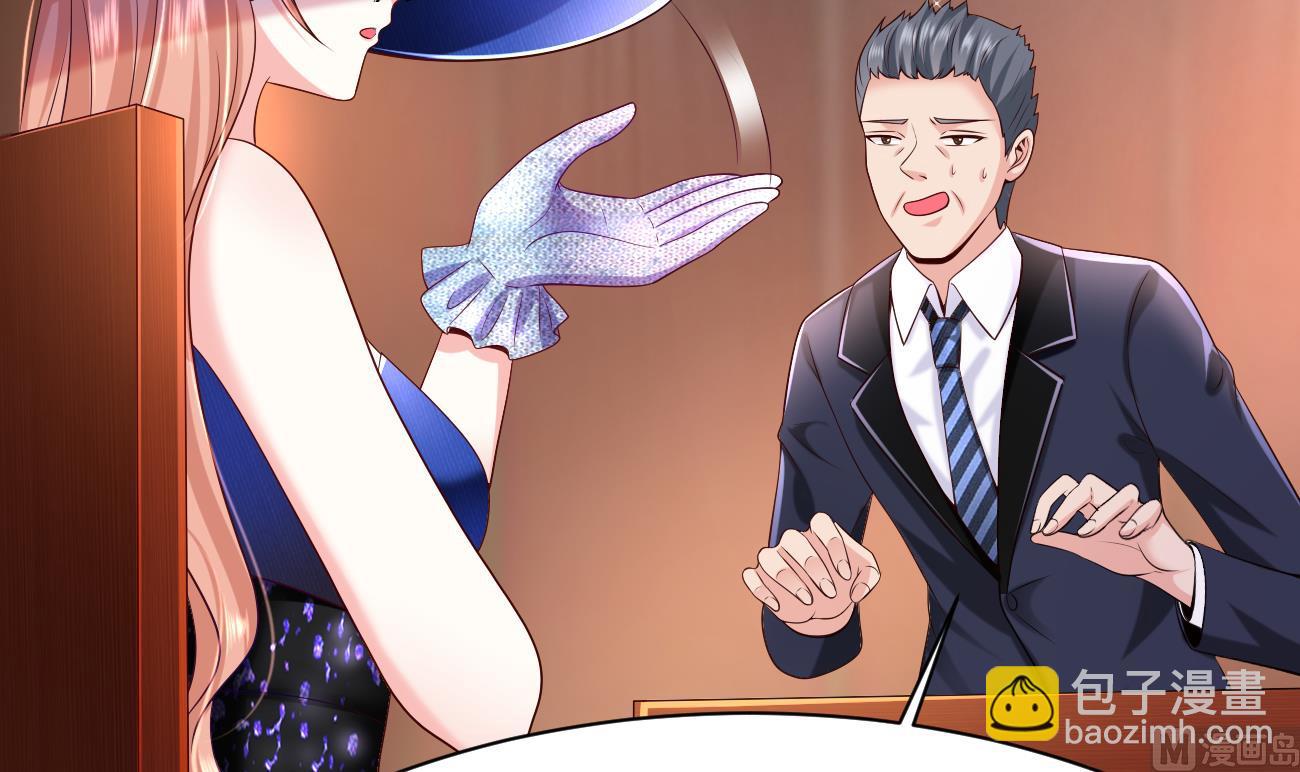 第25话 高端凡尔赛(1/3)-第26话