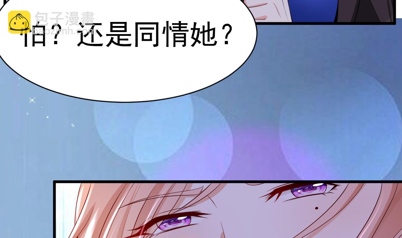 第27话 我是来报仇的！(1/3)-第28话