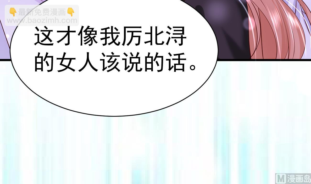 第27话 我是来报仇的！(1/3)-第28话