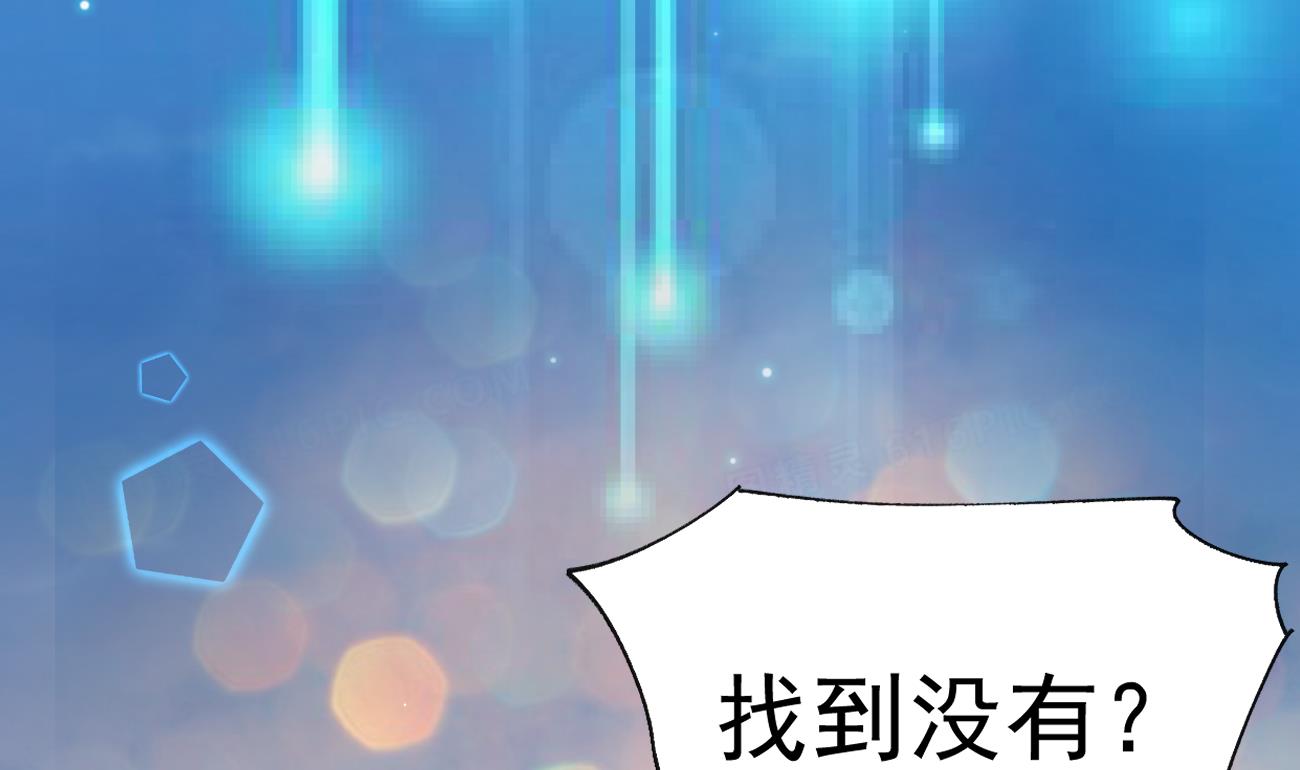 第27话 我是来报仇的！(1/3)-第28话