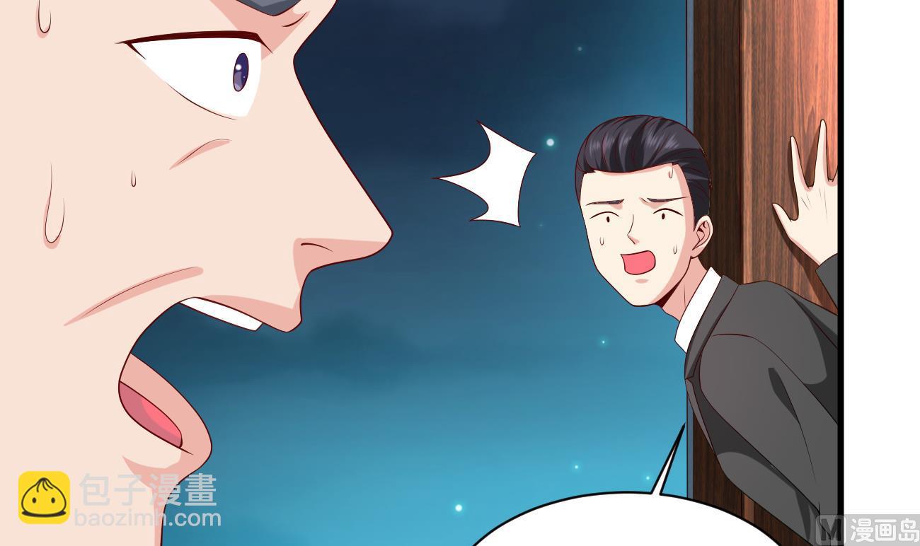 第27话 我是来报仇的！(1/3)-第28话