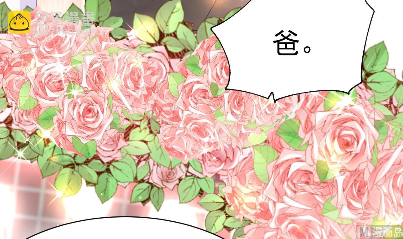 第27话 我是来报仇的！(1/3)-第28话