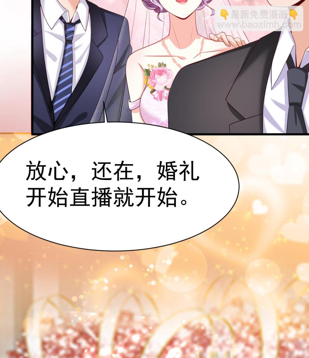 第27话 我是来报仇的！(1/3)-第28话