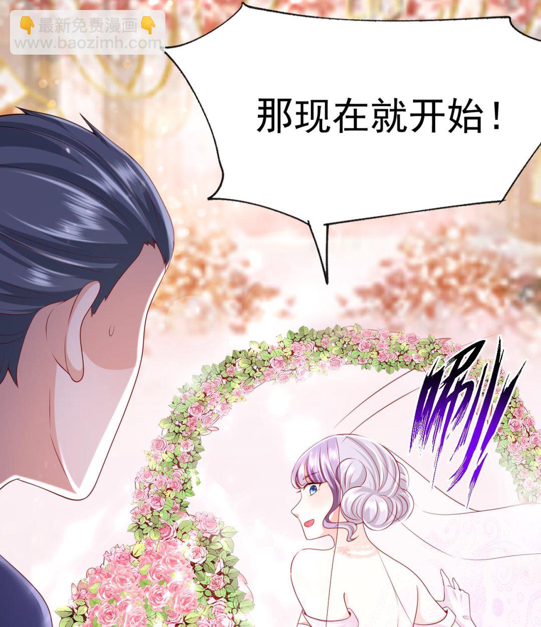 第27话 我是来报仇的！(1/3)-第28话