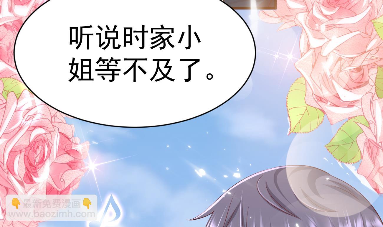 第27话 我是来报仇的！(1/3)-第28话