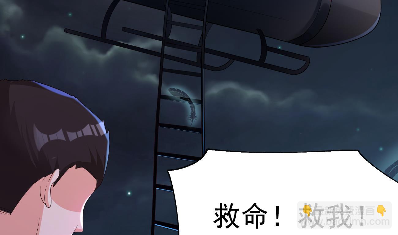 第27话 我是来报仇的！(1/3)-第28话