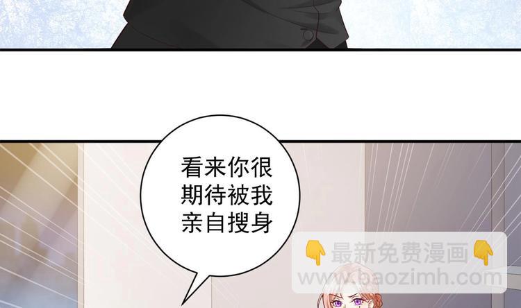 第3话 这女人好熟悉(1/2)-第4话