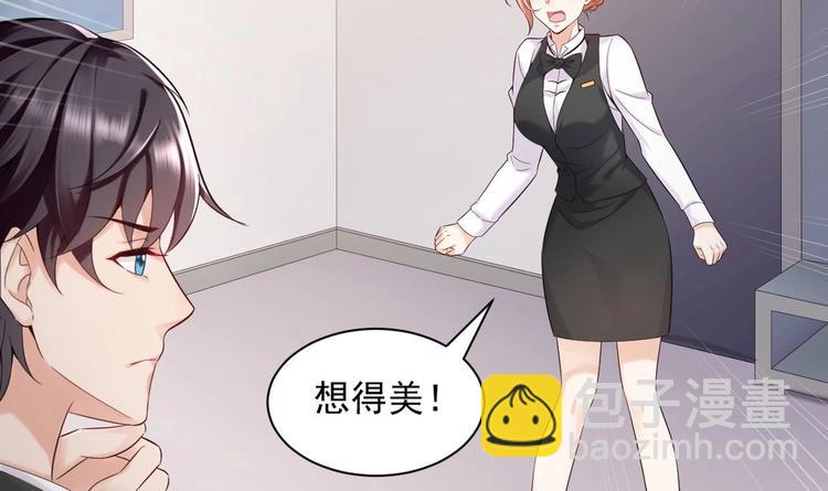 第3话 这女人好熟悉(1/2)-第4话