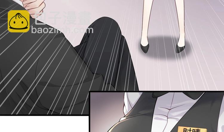 第3话 这女人好熟悉(1/2)-第4话