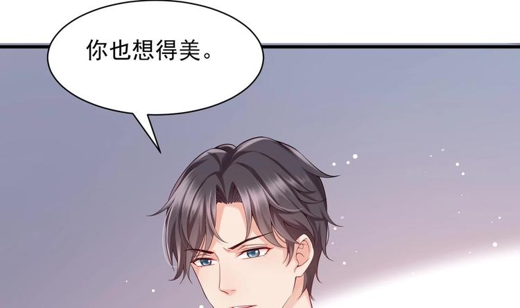 第3话 这女人好熟悉(1/2)-第4话