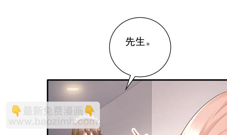 第3话 这女人好熟悉(1/2)-第4话