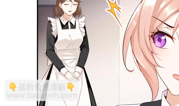 第3话 这女人好熟悉(1/2)-第4话