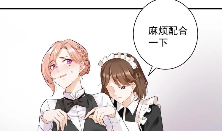 第3话 这女人好熟悉(1/2)-第4话