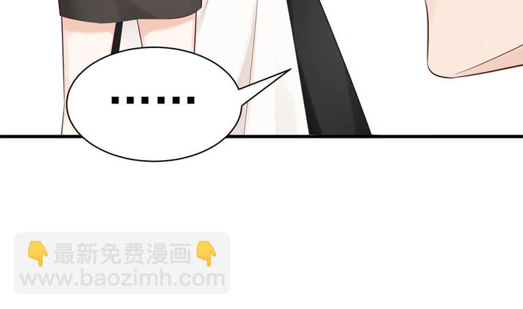 第3话 这女人好熟悉(1/2)-第4话