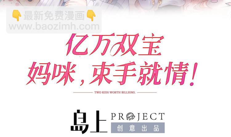 第3话 这女人好熟悉(1/2)-第4话