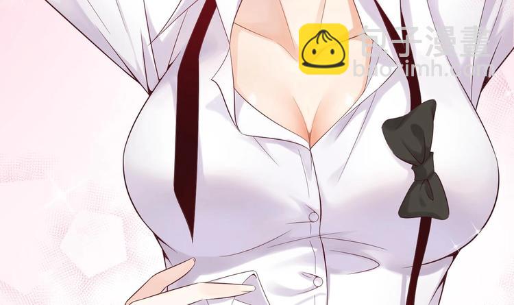 第3话 这女人好熟悉(1/2)-第4话