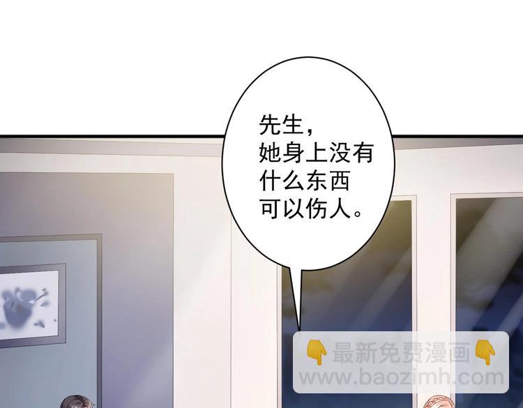 第3话 这女人好熟悉(1/2)-第4话