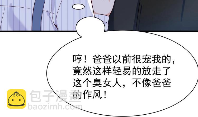 第3话 这女人好熟悉(1/2)-第4话