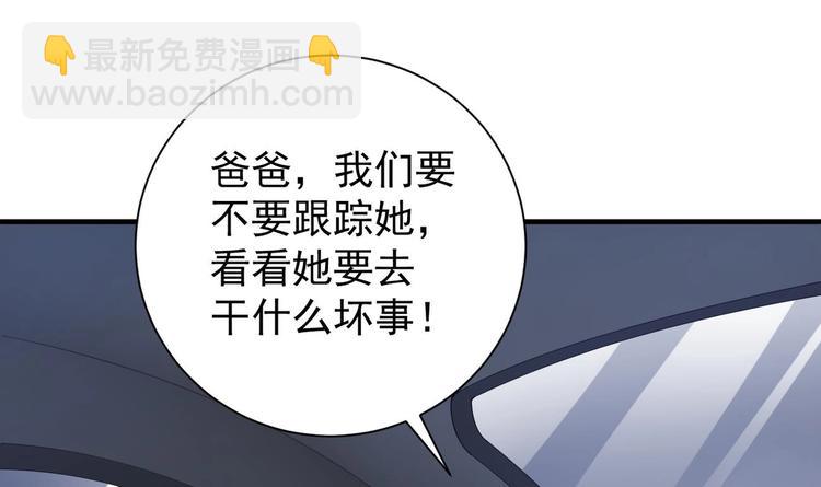 第3话 这女人好熟悉(1/2)-第4话