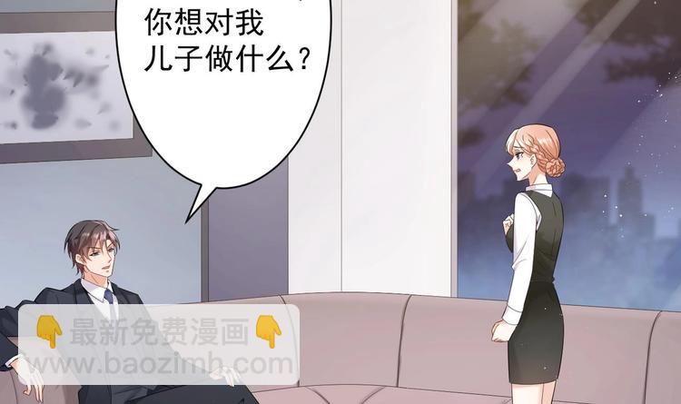 第3话 这女人好熟悉(1/2)-第4话