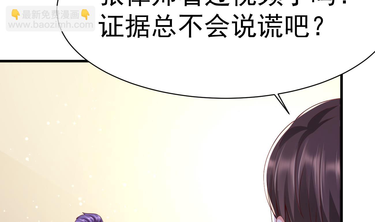 第29话 亲子鉴定(1/3)-第30话