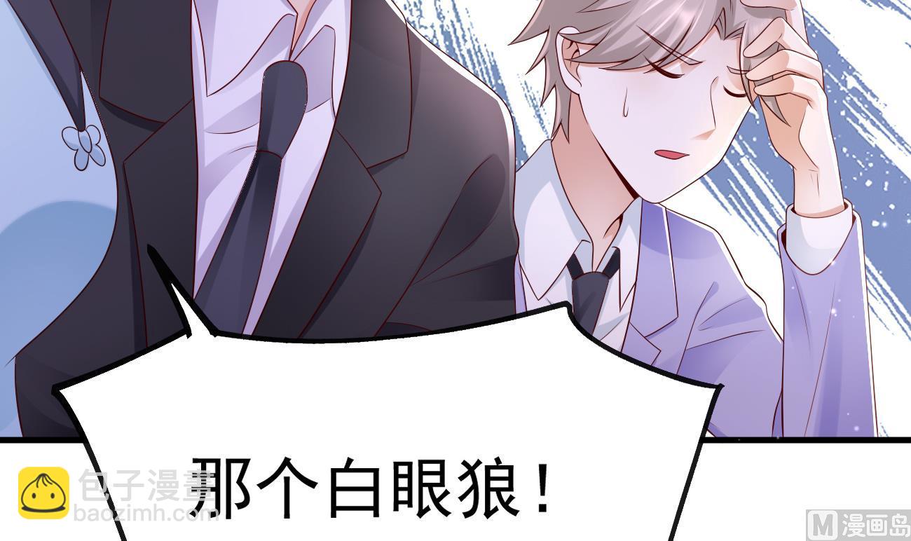 第29话 亲子鉴定(1/3)-第30话