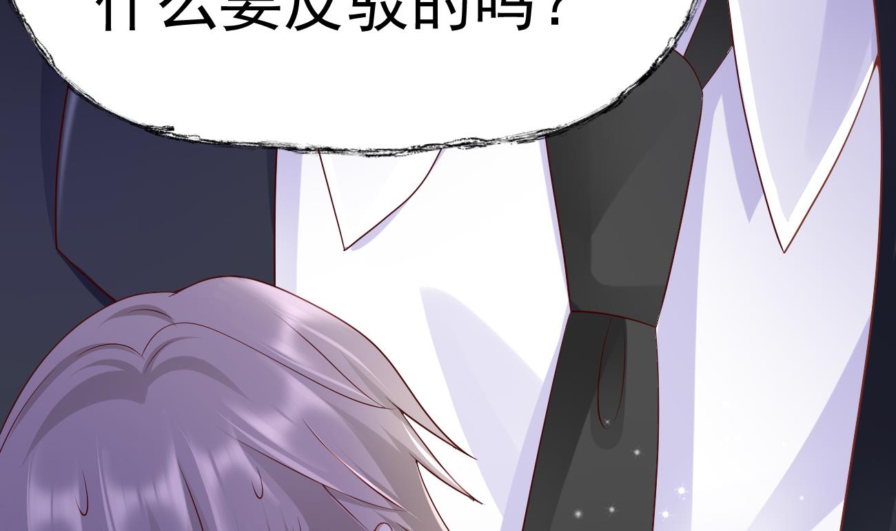 第29话 亲子鉴定(1/3)-第30话