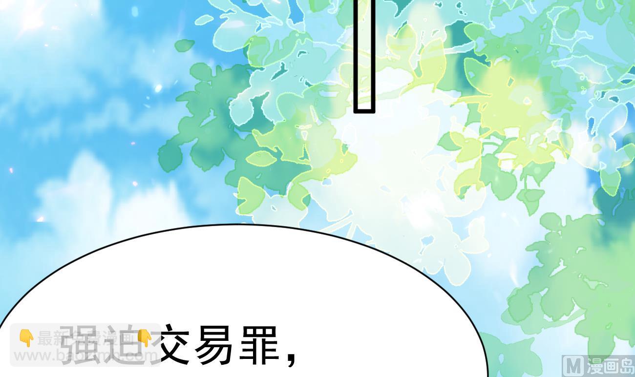 第29话 亲子鉴定(1/3)-第30话