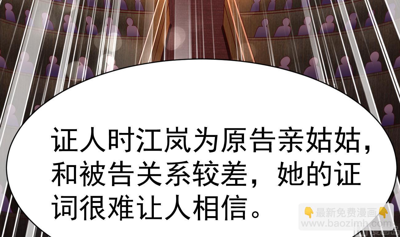 第29话 亲子鉴定(1/3)-第30话