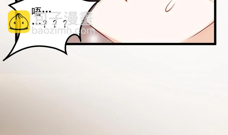 第5话 我够资格吗？(1/2)-第6话