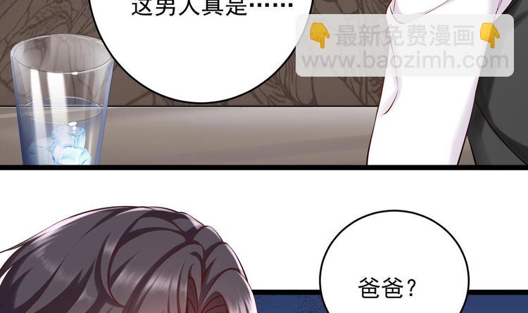 第5话 我够资格吗？(1/2)-第6话