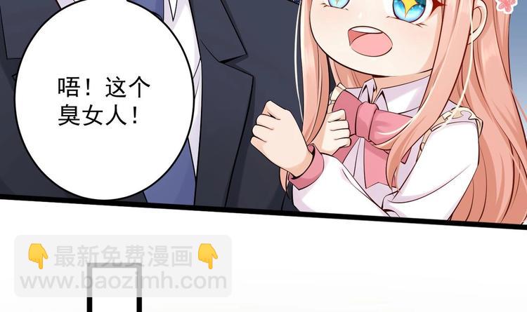 第5话 我够资格吗？(1/2)-第6话