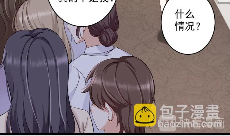 第5话 我够资格吗？(1/2)-第6话