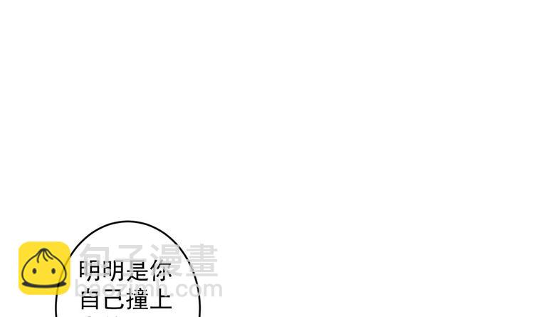 第5话 我够资格吗？(1/2)-第6话