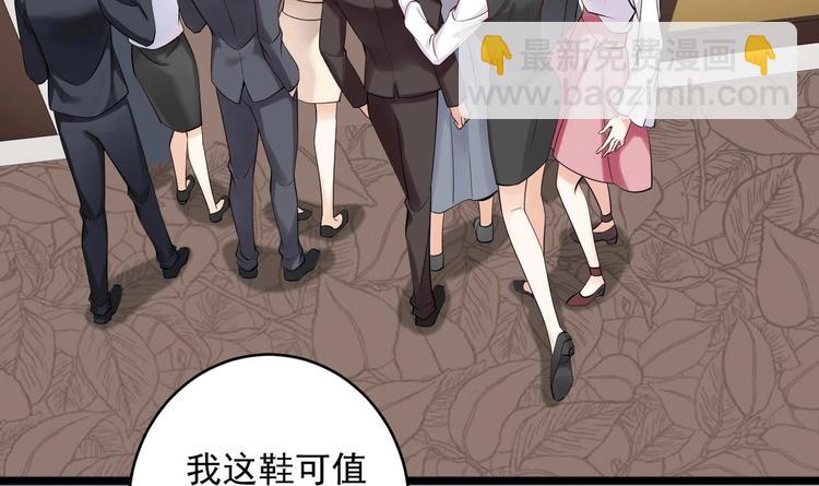 第5话 我够资格吗？(1/2)-第6话