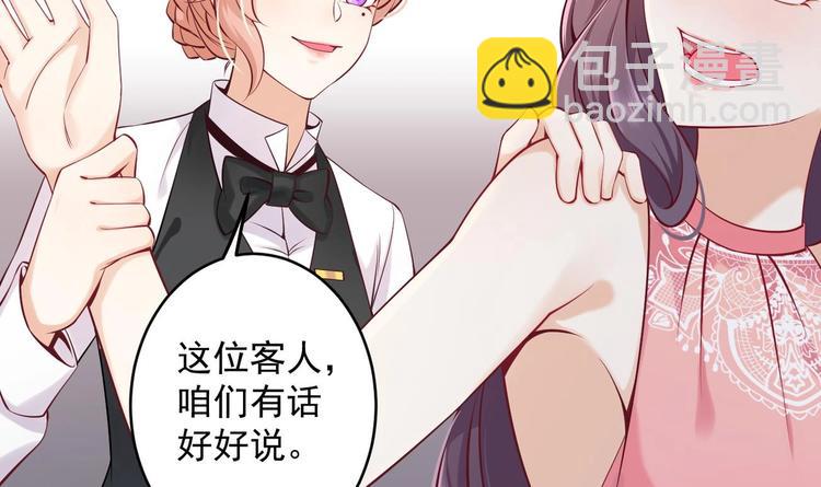 第5话 我够资格吗？(1/2)-第6话