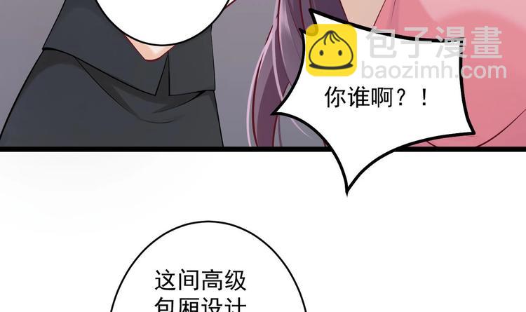 第5话 我够资格吗？(1/2)-第6话