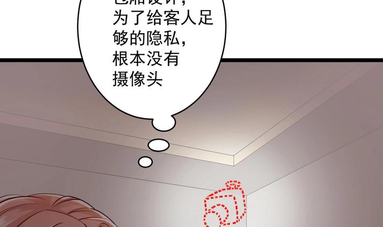 第5话 我够资格吗？(1/2)-第6话