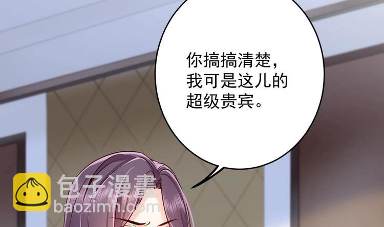 第5话 我够资格吗？(1/2)-第6话