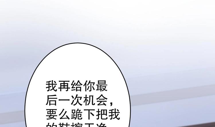 第5话 我够资格吗？(1/2)-第6话