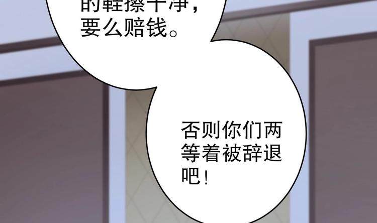 第5话 我够资格吗？(1/2)-第6话