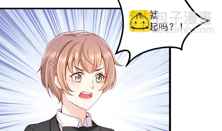 第5话 我够资格吗？(1/2)-第6话