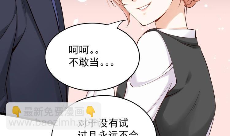 第5话 我够资格吗？(1/2)-第6话