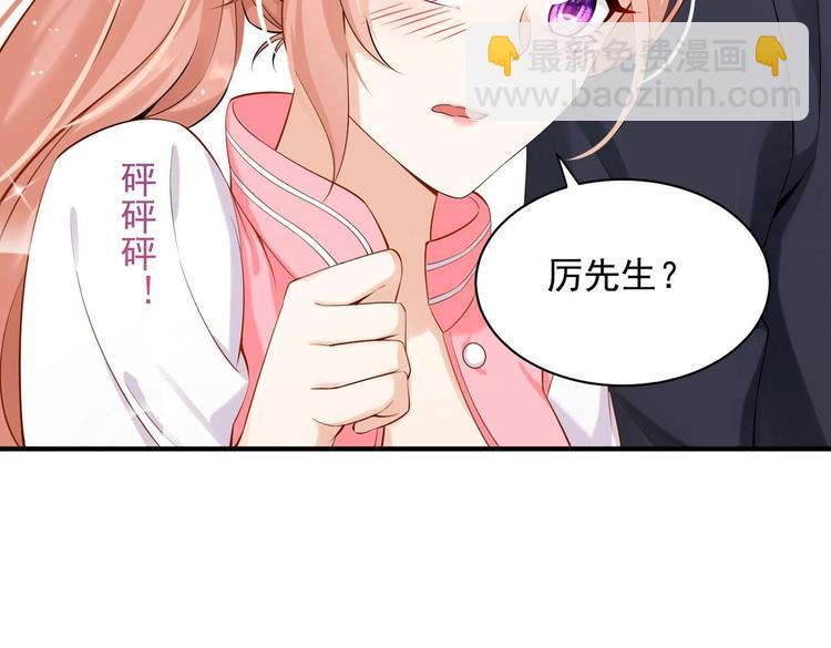 第7话 雨中悸动(1/2)-第8话