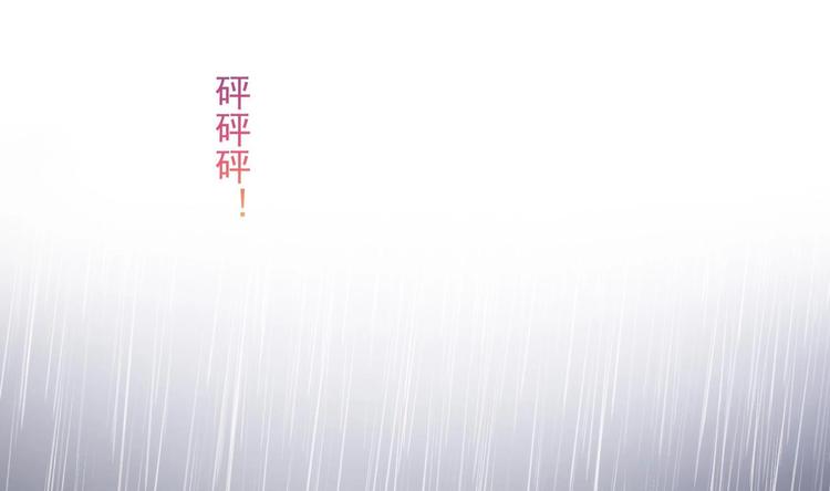 第7话 雨中悸动10