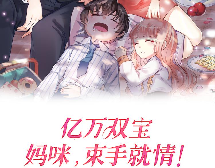 第9话 危险猥琐男(1/3)-第10话